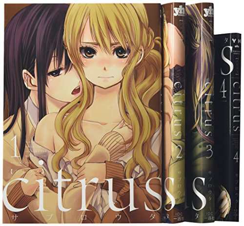 Citrus コミック 1 4巻セット Idコミックス 百合姫コミックス 中古品 の通販はau Pay マーケット Cocohouse