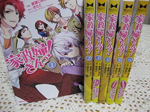 家政婦さんっ コミック 1 6巻セット 魔法のiらんどコミックス 中古品 の通販はau Pay マーケット Cocohouse