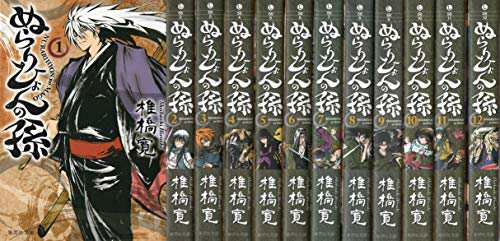 ぬらりひょんの孫 [文庫版] コミック 1-12巻セット(中古品)