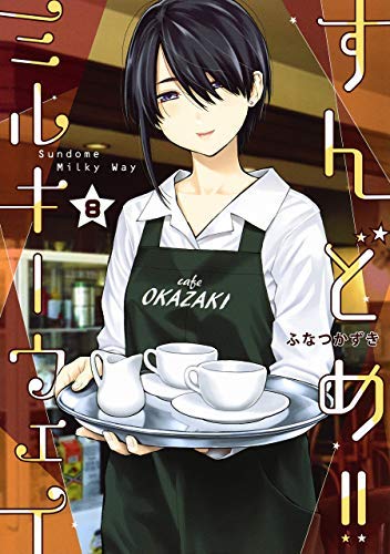 事業発展計画書の作り方 (牟田学の社長業)(中古品)