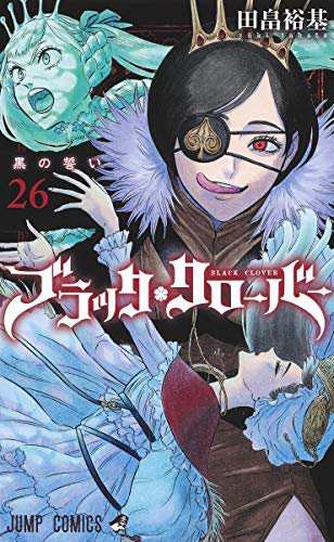 レンタル落ちDVD】ブラッククローバー 7〜23巻セット - アニメ