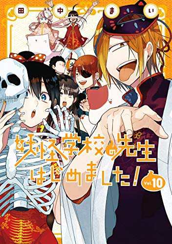 インフェクション コミック 1-17巻セット [コミック] 及川徹