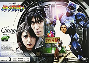 超光戦士シャンゼリオン VOL.3 [DVD](中古品)