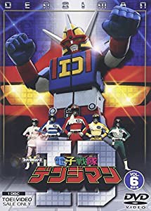 電子戦隊デンジマン VOL.6 [DVD](中古品)