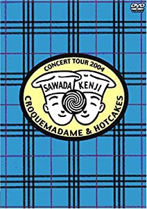 シュアリー・サムデイ DVD&Blu-ray【2,000枚完全限定生産】小栗旬初