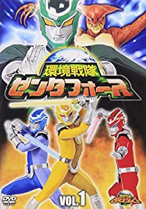 環境戦隊 ゼンタフォース vol.1 [DVD](中古品)の通販はau PAY