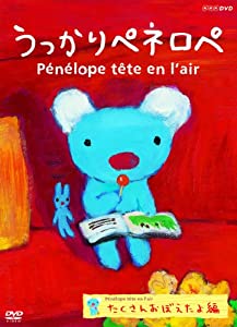 新ビックリマン コンプリートDVD VOL.1「ピア・マルコの章」〈初回生産限… Amazon.co.jp: 新ビックリマン コンプリートDVD VOL.1 「ピア・マルコ