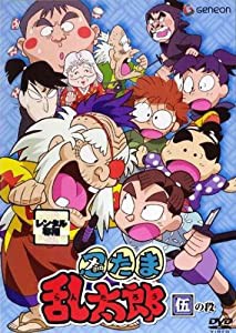 忍たま乱太郎 伍の段 第49話 第64話 レンタル落ち 中古品 の通販はau Pay マーケット Cocohouse