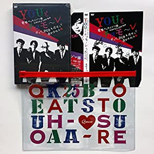 電撃チョモランマ隊25周年記念LIVE DVD「YOUとチョモ~レ~だって、DVDも出せ(中古品)の通販は