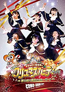 ときめき 白抜きのハート記号 宣伝部のどきどき 白抜きのハート記号 クリス 中古品 の通販はau Pay マーケット Cocohouse