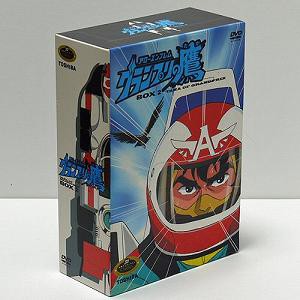 アローエンブレム グランプリの鷹 DVD-BOX2(中古品)