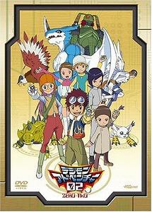 デジモンアドベンチャー02 DVD-BOX(中古品)