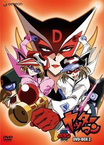 タイムボカンシリーズ「ヤッターマン」DVD-BOX 2(中古品)