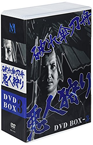 破れ傘刀舟 悪人狩り DVD-BOX3(中古品) その他映像DVD・Blu-ray