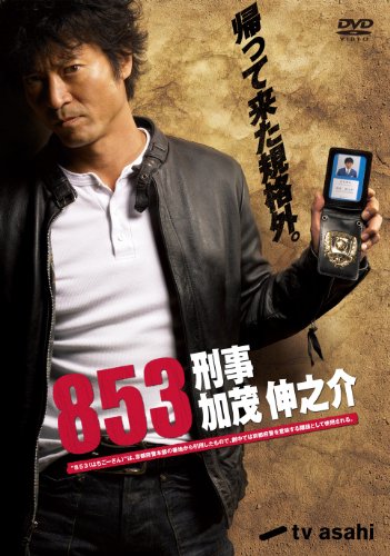 (未使用･未開封品)舟木一夫 純愛BOX [DVD] Amazon.co.jp: DVD 舟木一夫 純愛BOX 9枚組 ブックレット欠品
