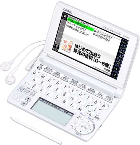 Casio Ex Word 電子辞書 Xd A60we 多辞書家庭 実用モデル ツインタッチ 中古品 の通販はau Pay マーケット Cocohouse