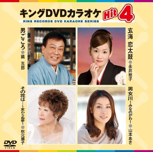 スケバン刑事3 少女忍法帖伝奇 VOL.2 [DVD]