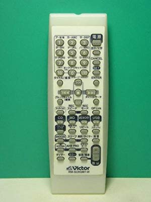 ビクター オーディオリモコン RM-SUXQM7-W(中古品)