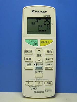 ダイキン エアコンリモコン ARC469A19(中古品)の通販は