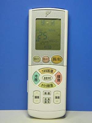 ダイキン エアコンリモコン ARC444A31(中古品)
