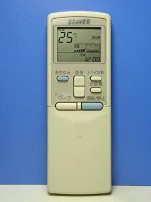 ビーバー エアコンリモコン RKS502A204(中古品)の通販は