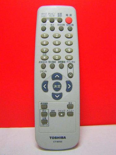 東芝 テレビリモコン CT-90132(中古品)