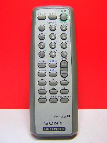 ソニー オーディオリモコン RMT-CS39(中古品)