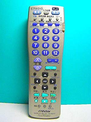 ビクター 各社共通リモコン RM-A603DVD(中古品)