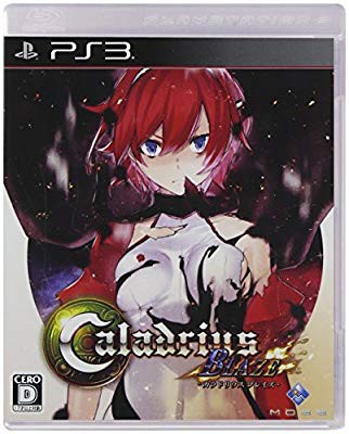 カラドリウス ブレイズ (通常版) - PS3(中古品)