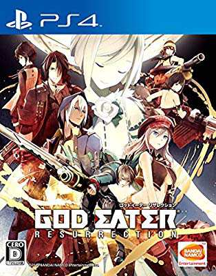 God Eater Resurrection クロスプレイパック アニメvol 1 限定生産 Ps4 P 中古品 の通販はau Pay マーケット Cocohouse