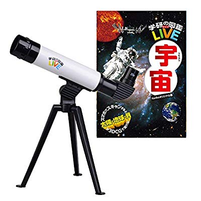 Kenko 天体望遠鏡 宇宙図鑑 学研 天体望遠鏡 宇宙図鑑セット 倍 30倍 30 中古品 の通販はau Pay マーケット Cocohouse