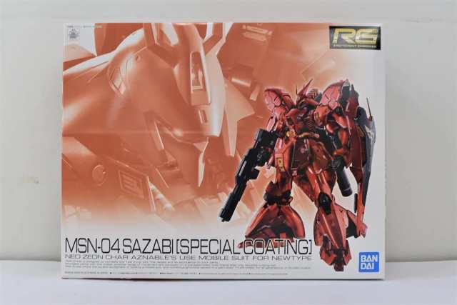 RG 1/144 サザビー スペシャルコーティング【１次】(中古品)