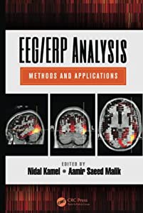 EEG/ERP Analysis: Methods and Applications(中古品)