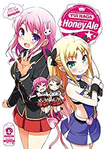 葉賀ユイ イラスト画集 Honey Ale(中古品)