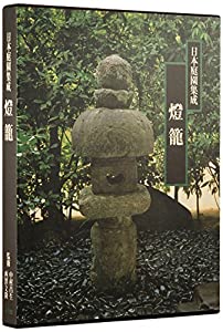 新品✨沙流方言 アイヌ語辞典/田村すず子 アイヌ語沙流方言辞典 | 田村 すず子 |本 | 通販 | Amazon