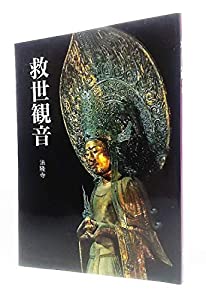 ヘーゲル全集: 精神現象学 (第8巻1)(中古品)