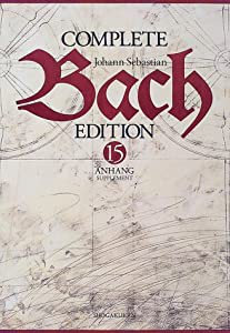 バッハ全集 (第15巻) バッハとその周辺(中古品)の通販は
