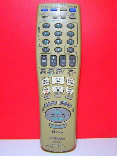 ビクター ビデオリモコン PQ21953X(中古品)