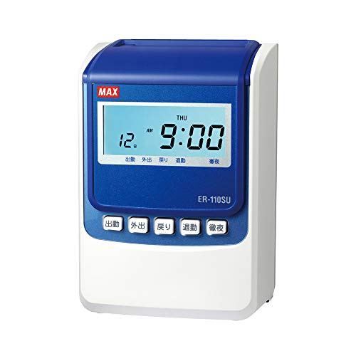 マックス 電子タイムレコーダー ER-110SU ホワイト(中古品)の通販は