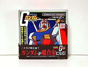 ポピー超合金GA-100 機動戦士ガンダム(中古品)