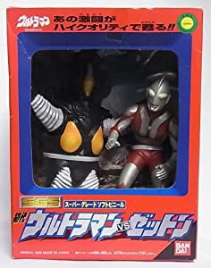 SGSスーパーグレードソフトビニール 初代ウルトラマンVSゼットン(中古