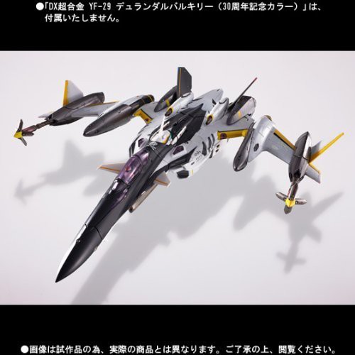 DX超合金 マクロスＦ YF-29 デュランダルバルキリー（30周年記念カラー）用(中古品)