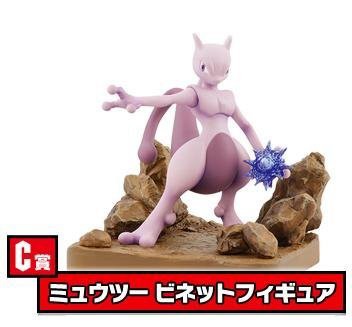 ポケモン わくわくゲットくじ 13 C賞 ミュウツー ビネットフィギュア 中古品 の通販はau Pay マーケット Cocohouse