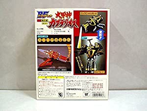 ビーファイターカブト ｄｘ超合金 Gd 01 大甲神カブテリオス 中古品 の通販はau Pay マーケット Cocohouse