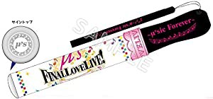 ラブライブ! ラブライブレード! μ'sic Forever(中古品)