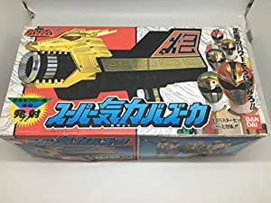 五星戦隊ダイレンジャー スーパー気力バズーカ(中古品)