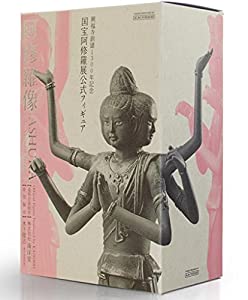 海洋堂 国宝阿修羅展公式フィギュア 興福寺 阿修羅像 美品 中古品 の通販はau Pay マーケット Cocohouse