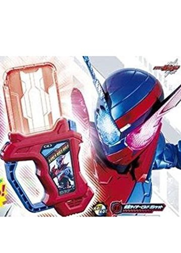 仮面ライダーエグゼイド 仮面ライダービルドガシャットキャンペーン限定　 (中古品)