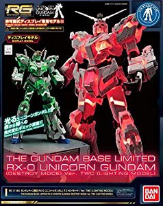 RG 1/144 ガンダムベース限定 RX-0 ユニコーンガンダム(デストロイモード) (中古品)