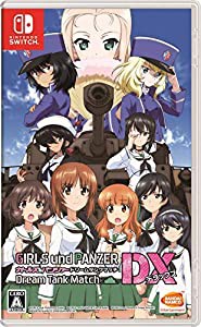 ガールズ&パンツァー ドリームタンクマッチDX -Switch(中古品)